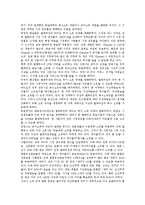 [다채널시대]다채널시대의 국민참여채널, 심의제도, 영상물유통, 다채널시대의 지역방송, 방송광고, 방송정책, 방송분야 고시 분석-18