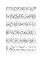 [수학과][수학교육][수학수업]수학과(수학교육, 수학수업)특성,목표,문제해결과정, 수학과(수학교육,수학수업)외국사례,교수학습방법,학습전략-13