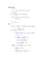 (A+ 분산분석) 일원배치법-7
