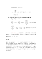 (A+ 분산분석) 일원배치법-9