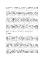 [경제학]복잡계경제학, 지식기반경제학, 사이버경제학, 웹경제학, 마르크스경제학, 케인즈경제학, 레닌경제학 분석-3
