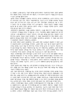 [경제학]복잡계경제학, 지식기반경제학, 사이버경제학, 웹경제학, 마르크스경제학, 케인즈경제학, 레닌경제학 분석-16