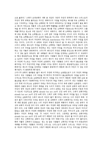 [예수][예수그리스도][그리스도]예수(예수그리스도,그리스도) 명칭,직임,주권,인성, 예수(예수그리스도,그리스도) 재림,율법,복음-8