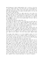 [예수][예수그리스도][그리스도]예수(예수그리스도,그리스도) 명칭,직임,주권,인성, 예수(예수그리스도,그리스도) 재림,율법,복음-15