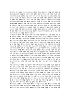 [작문교육][작문지도][글쓰기지도]작문교육(작문지도,글쓰기지도)이론,내용,평가, 작문교육(작문지도,글쓰기지도)사례,모형,시사점-4