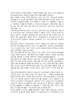 사회복지사의 활동영역과 활동분야를 정리하고, 자신이 지향하는 사회복지 활동분야와 사회복지사로서의 각오를 서술하시오.-2