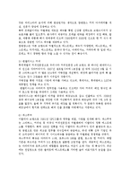 카페베네 기업 분석(SWOT 분석, STP 전략, 4P 전략), 커피 전문점 시장 분석, 카페베네(Caffe bene) 기업 소개-6