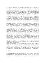 [해적][럼주][해상테러]해적의 역사, 해적의 전투방식, 해적의 술(럼주), 해적의 해상테러, 해적으로 인한 피해 사례 분석-4