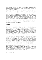 [해적][럼주][해상테러]해적의 역사, 해적의 전투방식, 해적의 술(럼주), 해적의 해상테러, 해적으로 인한 피해 사례 분석-5