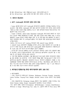 [해적][럼주][해상테러]해적의 역사, 해적의 전투방식, 해적의 술(럼주), 해적의 해상테러, 해적으로 인한 피해 사례 분석-8