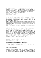 [협동학습]협동학습 전개,의의,효과, 직소우Ⅰ,직소우Ⅱ 협동학습모형, STAD협동학습모형, TAI협동학습모형, GI협동학습모형, 협동학습 시사점-4