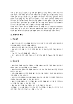 [화학][화학자]화학의 역사, 화학자의 특징, 화학자 드 브로이, 화학자 워너 칼 하이젠베르크, 화학자 제임스 주울, 화학자 앙투안 라부아지에-3
