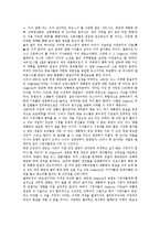 [TV매체][텔레비전매체]TV매체(텔레비전매체) 배경, 특성, 영향, TV매체(텔레비전매체)의 장점, 방송저널리즘 분석-7
