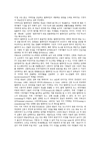 [TV매체][텔레비전매체]TV매체(텔레비전매체) 배경, 특성, 영향, TV매체(텔레비전매체)의 장점, 방송저널리즘 분석-8
