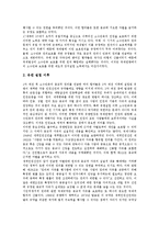 [종교]국제법 종교적 권리, 신개념 종교적 입장, 그리스신화 종교적 성질, 종교적 이해, 유대인 종교적 모습, 종교적 저항, 종교적 상징-3