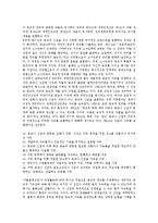 [종교]국제법 종교적 권리, 신개념 종교적 입장, 그리스신화 종교적 성질, 종교적 이해, 유대인 종교적 모습, 종교적 저항, 종교적 상징-4