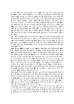 [종교]국제법 종교적 권리, 신개념 종교적 입장, 그리스신화 종교적 성질, 종교적 이해, 유대인 종교적 모습, 종교적 저항, 종교적 상징-11