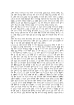 [종교]국제법 종교적 권리, 신개념 종교적 입장, 그리스신화 종교적 성질, 종교적 이해, 유대인 종교적 모습, 종교적 저항, 종교적 상징-12