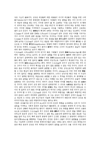 [종교]국제법 종교적 권리, 신개념 종교적 입장, 그리스신화 종교적 성질, 종교적 이해, 유대인 종교적 모습, 종교적 저항, 종교적 상징-13