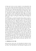 [대중매체][매스미디어]대중매체(매스미디어)책무성,교육적기능,이론, 대중매체(매스미디어)환경,영향,세력관계,대중문화,성차별-5