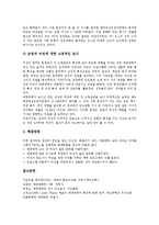 [대중매체][매스미디어]대중매체(매스미디어)책무성,교육적기능,이론, 대중매체(매스미디어)환경,영향,세력관계,대중문화,성차별-14