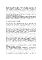 [매체]매체의 개방화, 매체의 사유화, 매체의 시장구조, 매체의 환경, 매체와 전자매체, 매체와 독서매체, 매체와 여성주의매체 분석-7