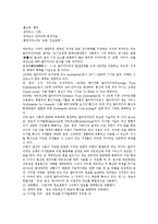 [매체]매체의 개방화, 매체의 사유화, 매체의 시장구조, 매체의 환경, 매체와 전자매체, 매체와 독서매체, 매체와 여성주의매체 분석-10