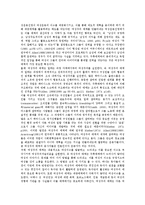 [매체]매체의 개방화, 매체의 사유화, 매체의 시장구조, 매체의 환경, 매체와 전자매체, 매체와 독서매체, 매체와 여성주의매체 분석-13