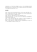 [매체]매체의 개방화, 매체의 사유화, 매체의 시장구조, 매체의 환경, 매체와 전자매체, 매체와 독서매체, 매체와 여성주의매체 분석-14