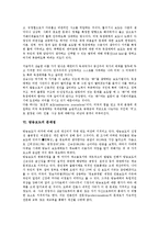 [방송보도]방송보도의 공정성,발달과정,연성화, 방송보도와 위성보도, 방송보도와 독점보도, 방송보도의 문제점, 방송보도의 개선방향-10