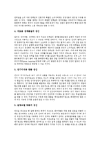 [생명복제]생명복제의 의미,역사, 생명복제의 유용성,이점,단점, 생명복제의 방법, 생명복제와 복제 양 돌리, 생명복제 관련 제언-6