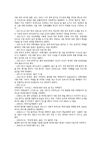 [생명복제]생명복제의 의미,역사, 생명복제의 유용성,이점,단점, 생명복제의 방법, 생명복제와 복제 양 돌리, 생명복제 관련 제언-9