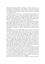[선거보도]선거보도의 심의, 선거보도의 원칙, 선거보도의 요소, 선거보도의 문제점, 바람직한 선거보도, 향후 선거보도의 방향 분석-4