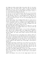[선거보도]선거보도의 심의, 선거보도의 원칙, 선거보도의 요소, 선거보도의 문제점, 바람직한 선거보도, 향후 선거보도의 방향 분석-11