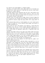 [화폐자본]화폐자본의 역할, 화폐자본과 화폐거래업, 화폐자본과 실물자본, 화폐자본과 상업자본, 화폐자본과 가변자본 분석-5