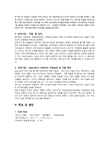 부산호텔상품개발-6