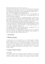 [그리스도][예수그리스도][예수님]그리스도(예수그리스도,예수님)인격,속죄사역,자각, 그리스도(예수그리스도,예수님)선재,왕국,중보자-8