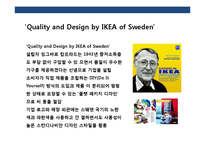 디자인혁신 기업의 성공전략 성공사례 분석-20