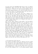 MCM SWOT / STP / 4P`s MIX 분석, MCM 마케팅 전략 및 시장환경분석, 성주 인터내셔널 CEO 김성주의 성공 요인-3