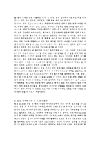 MCM SWOT / STP / 4P`s MIX 분석, MCM 마케팅 전략 및 시장환경분석, 성주 인터내셔널 CEO 김성주의 성공 요인-4