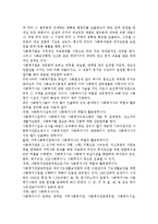 사회복지법과 사회복지사의 역할에 관하여 토론하시오.-2