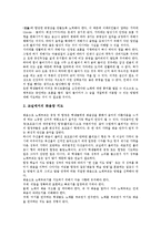 [가창중심학습모형][가창학습]가창중심수업(가창중심학습모형,가창학습)중요성,지도내용, 가창중심수업(가창중심학습모형,가창학습)사례,방법,모형-4