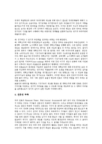 [경제보도]경제보도의 기능, 가치, 경제보도와 경제학, 경제보도의 문제점, 외국의 경제보도 비평 사례, 경제보도의 방향-7