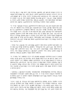 [경제보도]경제보도의 기능, 가치, 경제보도와 경제학, 경제보도의 문제점, 외국의 경제보도 비평 사례, 경제보도의 방향-11