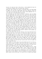 [구성주의이론][구성주의학습이론]구성주의이론(구성주의학습이론)특징,교수학습원칙, 구성주의이론(구성주의학습이론)사례,제모형,교수학습방법-8