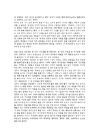 [굿][안동 별신굿]굿의 종류, 굿의 구조, 안동 별신굿의 근원설화,진행절차, 안동 별신굿의 여성이미지, 안동 별신굿의 복식,분장-4