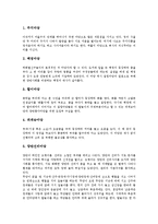 [굿][안동 별신굿]굿의 종류, 굿의 구조, 안동 별신굿의 근원설화,진행절차, 안동 별신굿의 여성이미지, 안동 별신굿의 복식,분장-5