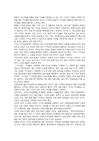 [기자]기자의 정의,윤리관, 기자의 고용 현황,기자실 운영, 기자와 기자저널리즘, 기자의 직업 전망, 외국의 기자 교육 사례 분석-7