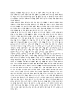 [수학수업][수학교육][수학학습]수학수업(수학교육,학습)조건,설계,전개, 수학수업(수학교육, 학습)과 퍼즐,유의사항,문제점,모형 분석-6