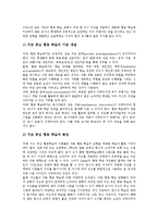 [초등학교][초등학생]초등학교(초등학생)자기주도적학습,구조중심협동학습,개별화학습, 초등학교(초등학생)수준별학습,교과통합창의적체험학습-5